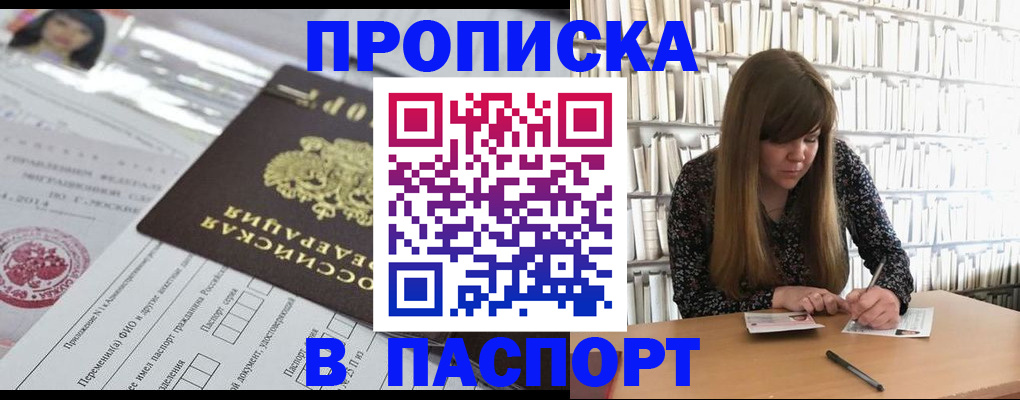 регистрация для дет. сада в Урайе