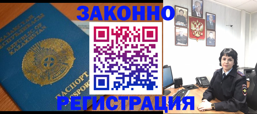 форма 3 в Урайе